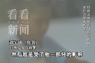 开云平台官方客服电话截图3