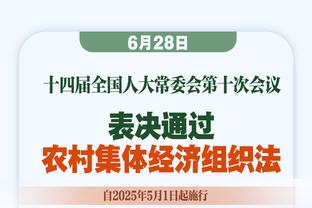 布拉德利：我想尽可能多踢比赛 对阵曼城时我们可能有更好的机会