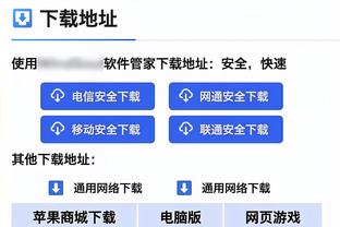 阿尔梅里亚社媒晒图片，讽刺判定维尼修斯进球有效“不要脸”