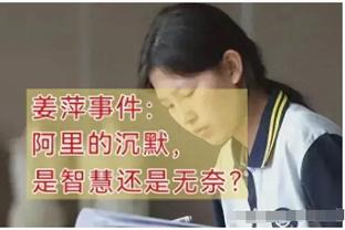 意媒：两家沙特财团有意收购罗马，准备报价9亿欧