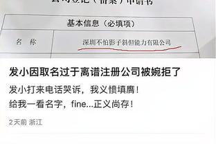 新利体育app官网下载安装截图2