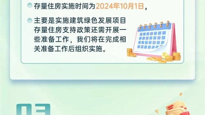 浓眉今日打出至少30分20板4帽3三分的数据 历史第四人