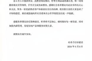 亚洲杯澳大利亚vs叙利亚首发：马修-瑞恩、苏塔尔&欧文先发登场